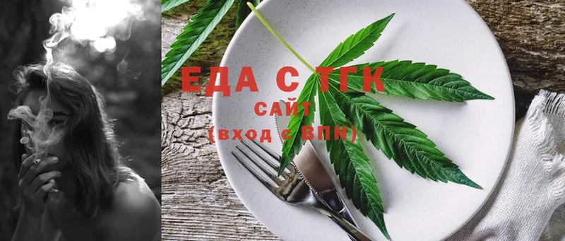 Canna-Cookies конопля  Ишимбай 