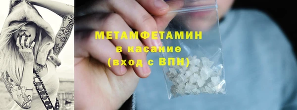 MDMA Premium VHQ Белоозёрский