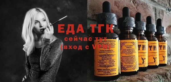 MDMA Premium VHQ Белоозёрский