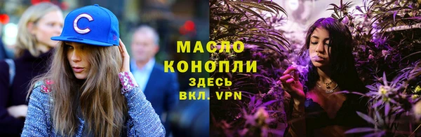 мефедрон VHQ Беломорск