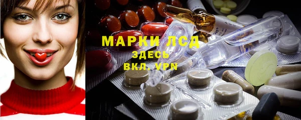 MDMA Premium VHQ Белоозёрский