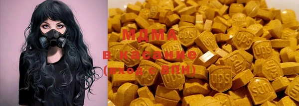 MDMA Premium VHQ Белоозёрский