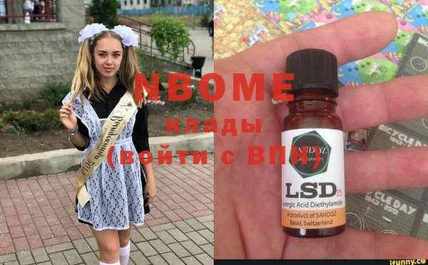 MDMA Premium VHQ Белоозёрский